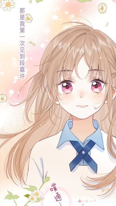 漫画动画联动